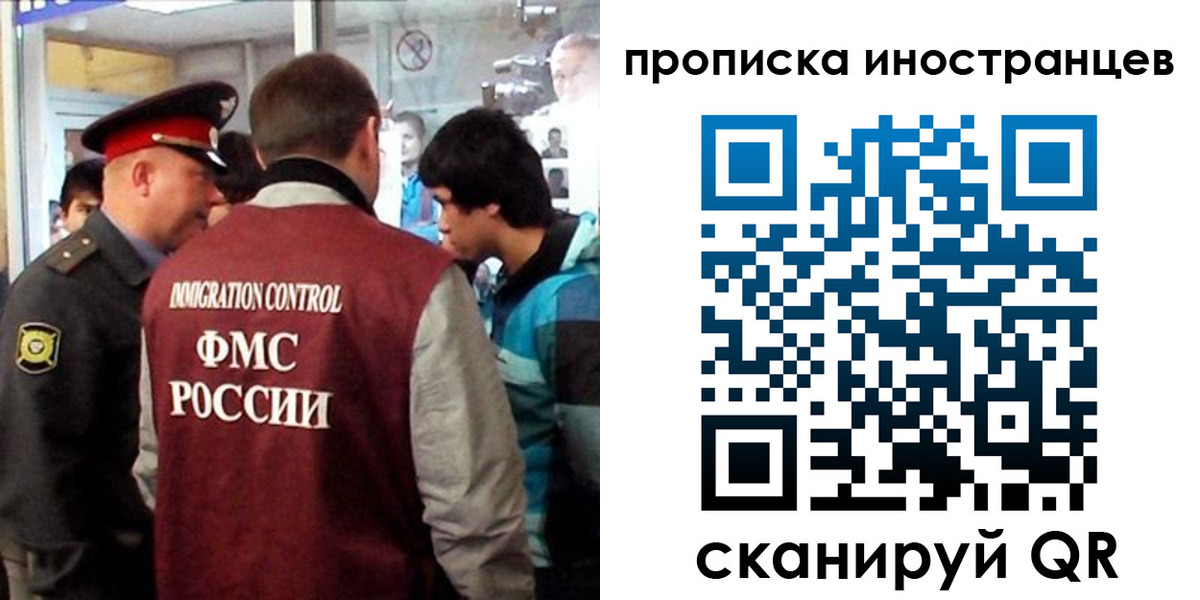 прописка для школы в Кирово-Чепецке