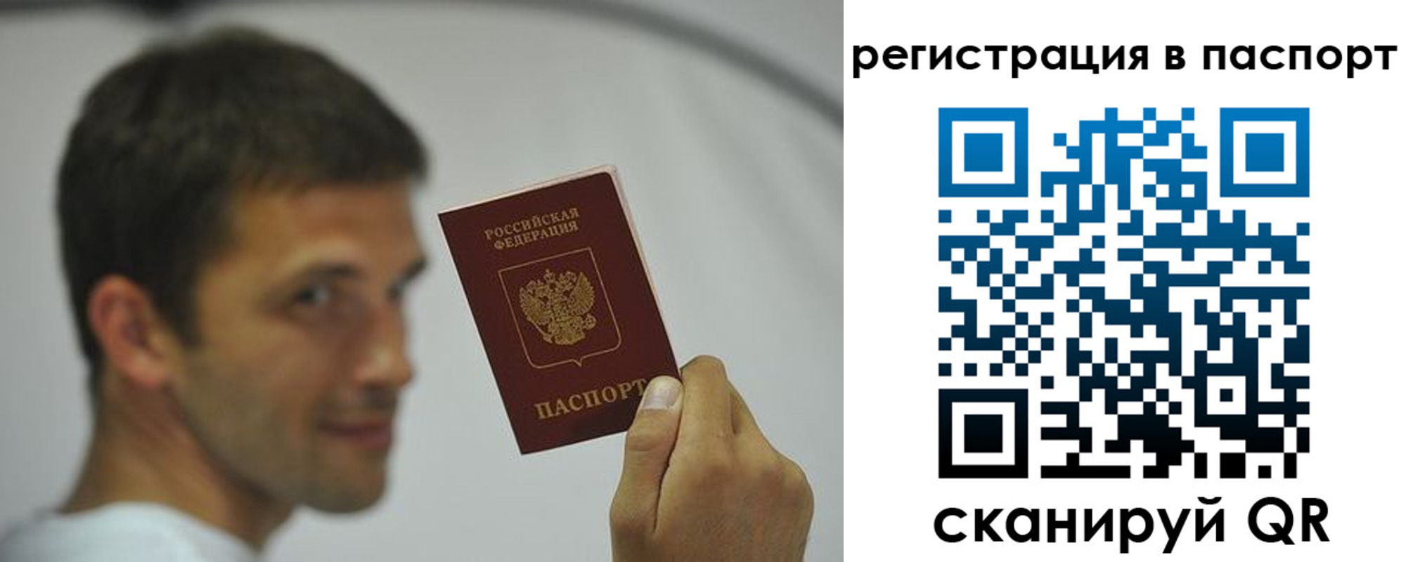 где прописаться в Кирово-Чепецке