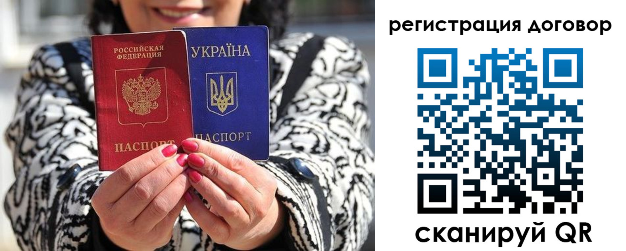 прописка для школы в Кирово-Чепецке