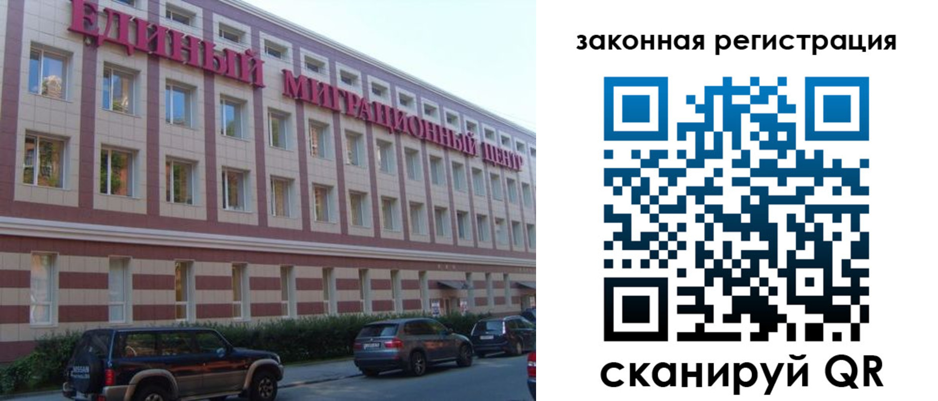 прописка для школы в Кирово-Чепецке