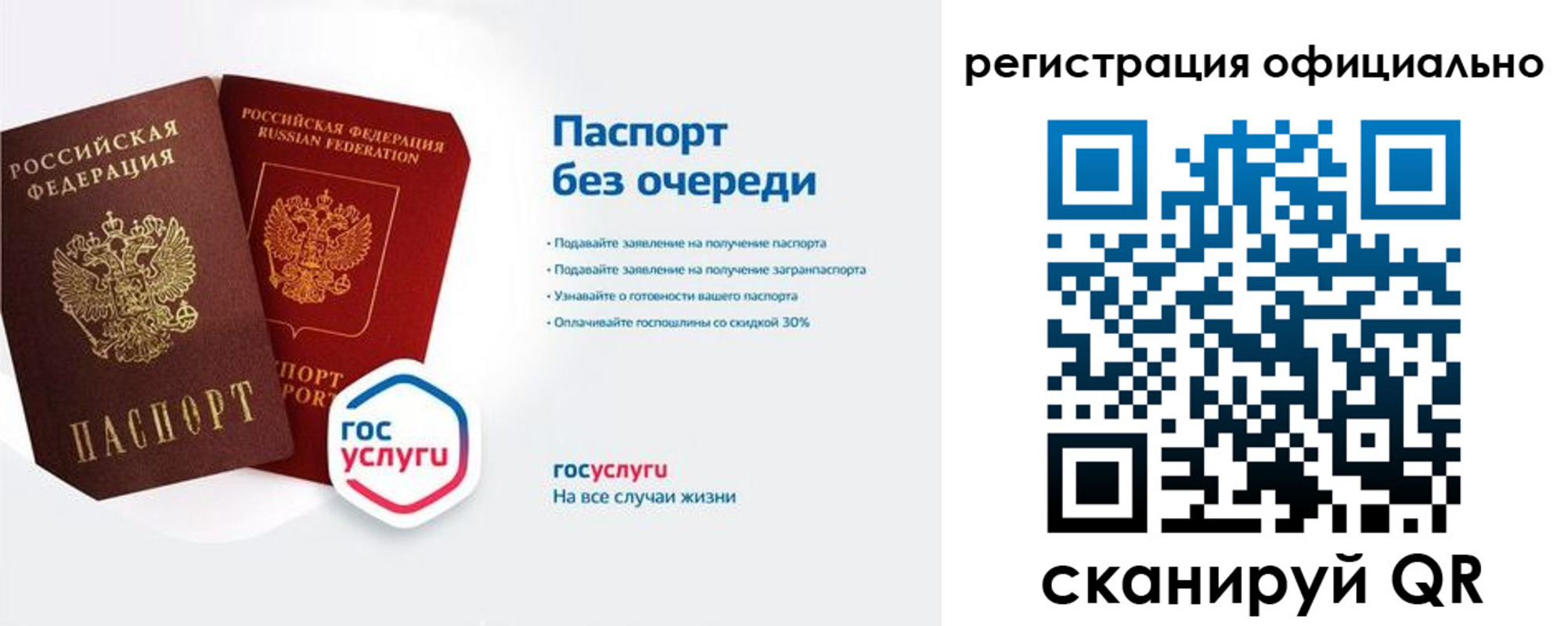 временная регистрация 2025 в Кирово-Чепецке